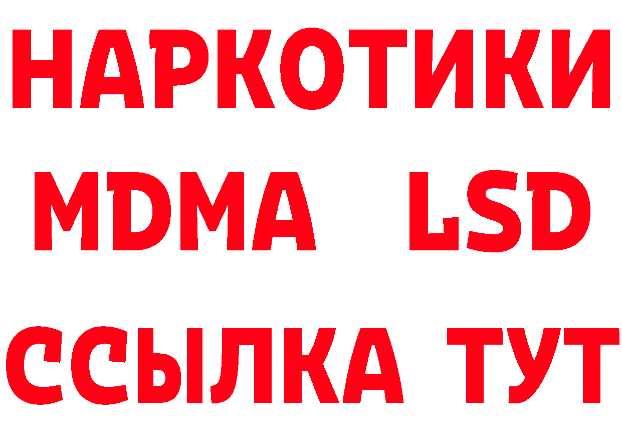 Бутират вода вход площадка гидра Спасск-Рязанский